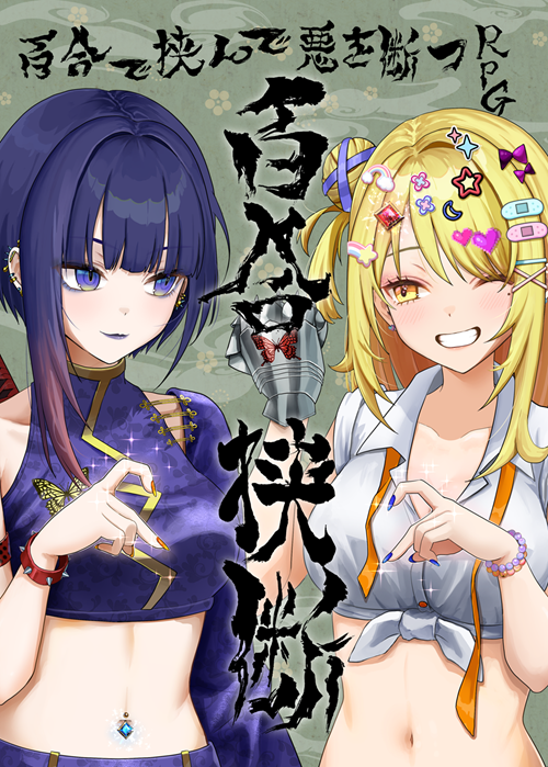 ブースターSTAR画像